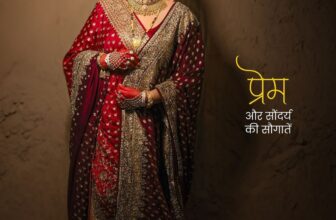 Why Wedding Jewellery is More Than Just an Accessory?