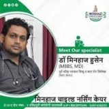 Discover the Excellence of Dr. Minhaz Child Nursing Care: The Best Child Hospital in Varanasi